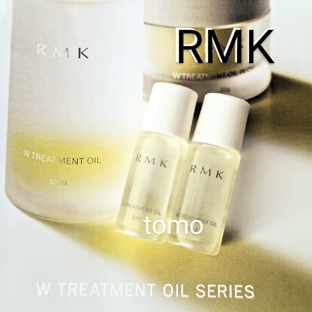 RMK Wトリートメントオイル サンプル 5ml 2個 - 通販 - hipssister.com.au