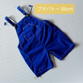 プチバトー(PETIT BATEAU)のプチバトー　PETIT BATEAU　サロペット　オーバーオール　86cm(ロンパース)