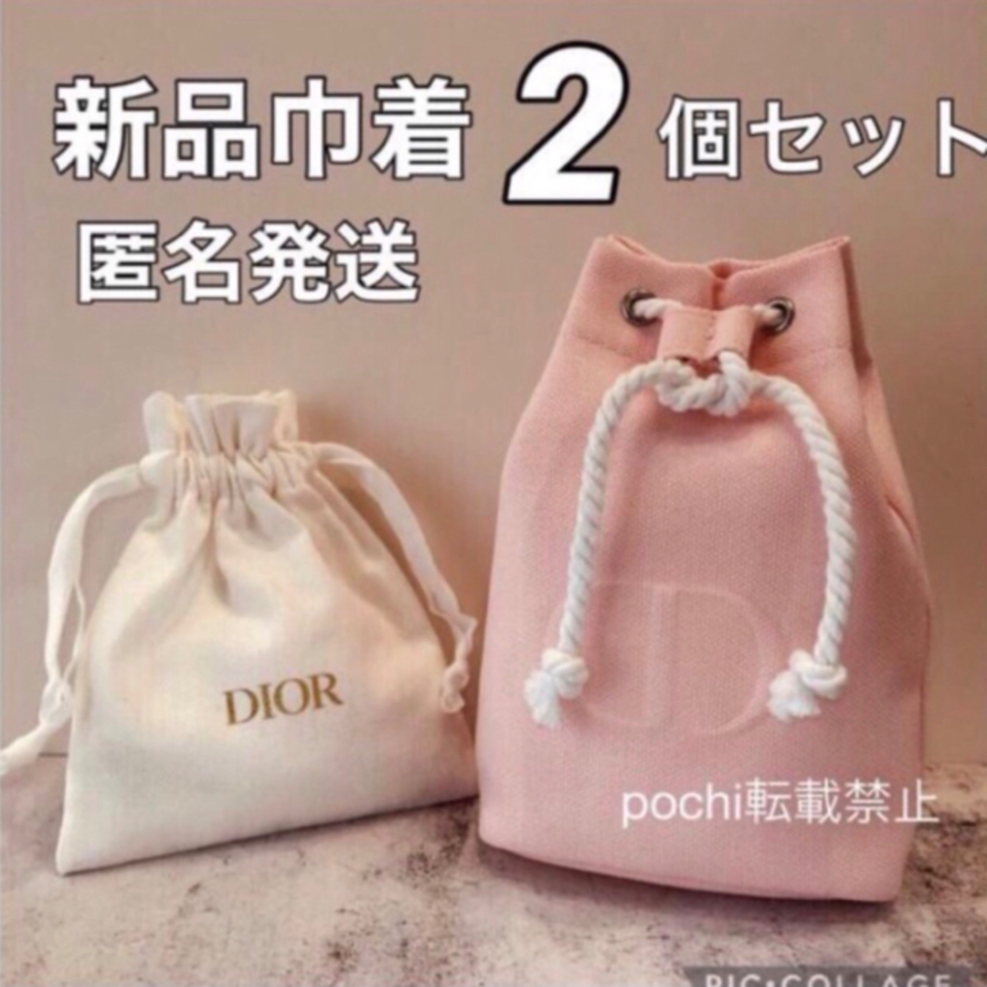 新品baby Dior 巾着　バッグ