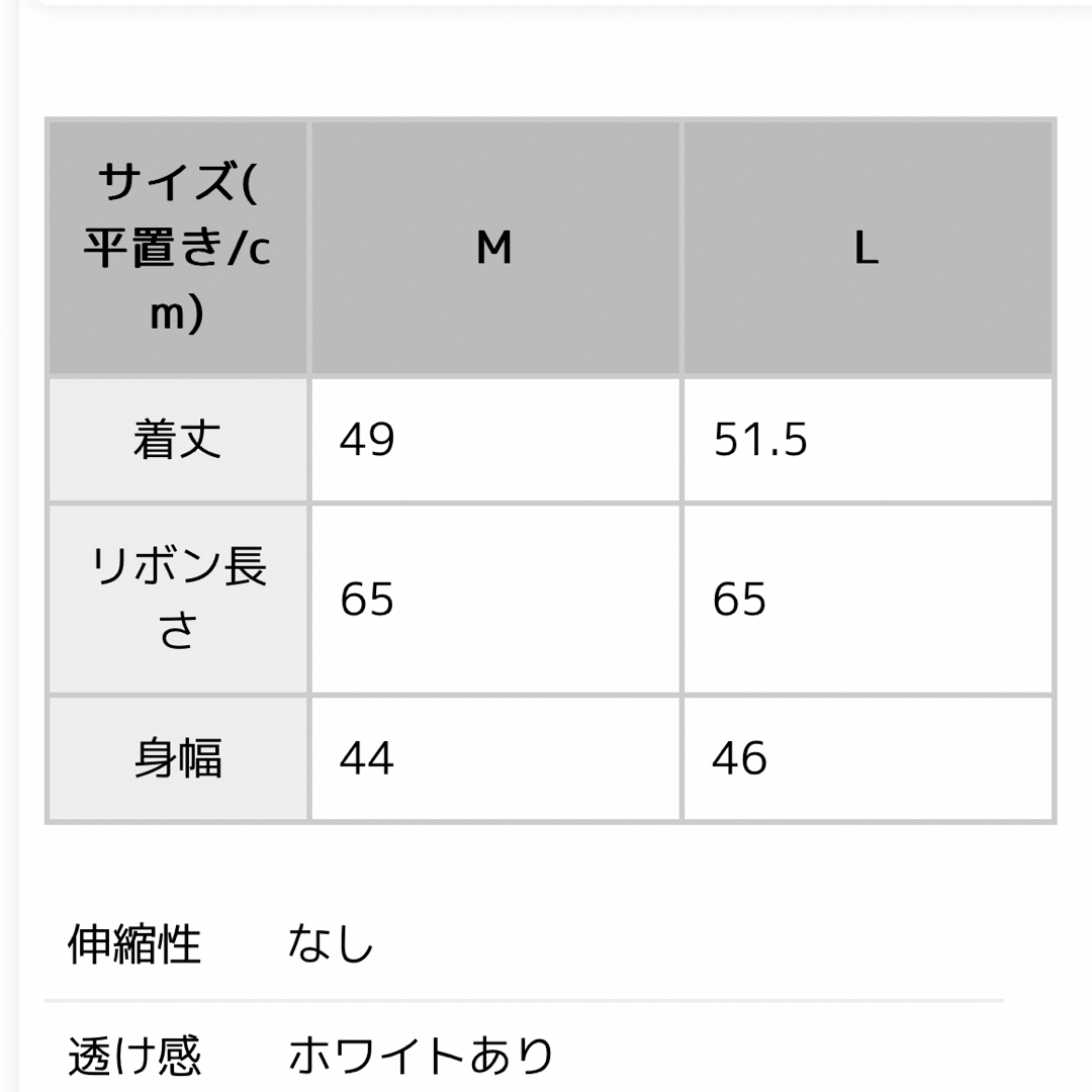 coca(コカ)のタグ付き　ビスチェ レディース キャミソール レディースのトップス(シャツ/ブラウス(半袖/袖なし))の商品写真