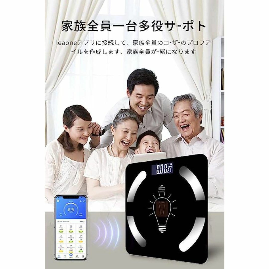 人気の定番 体重計 スマホ連動 体脂肪計 高精度 体組成計 ソーラー充電体重計 体重計 人気の定番 体重計 スマホ連動 体脂肪計 高精度 体組成計 ソーラー充電体重計 体重計