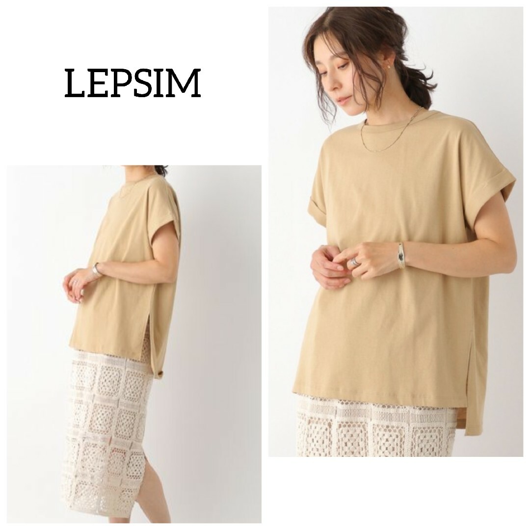 LEPSIM - 美品 今季 LEPSIM フレンチスリーブプルオーバー レディース