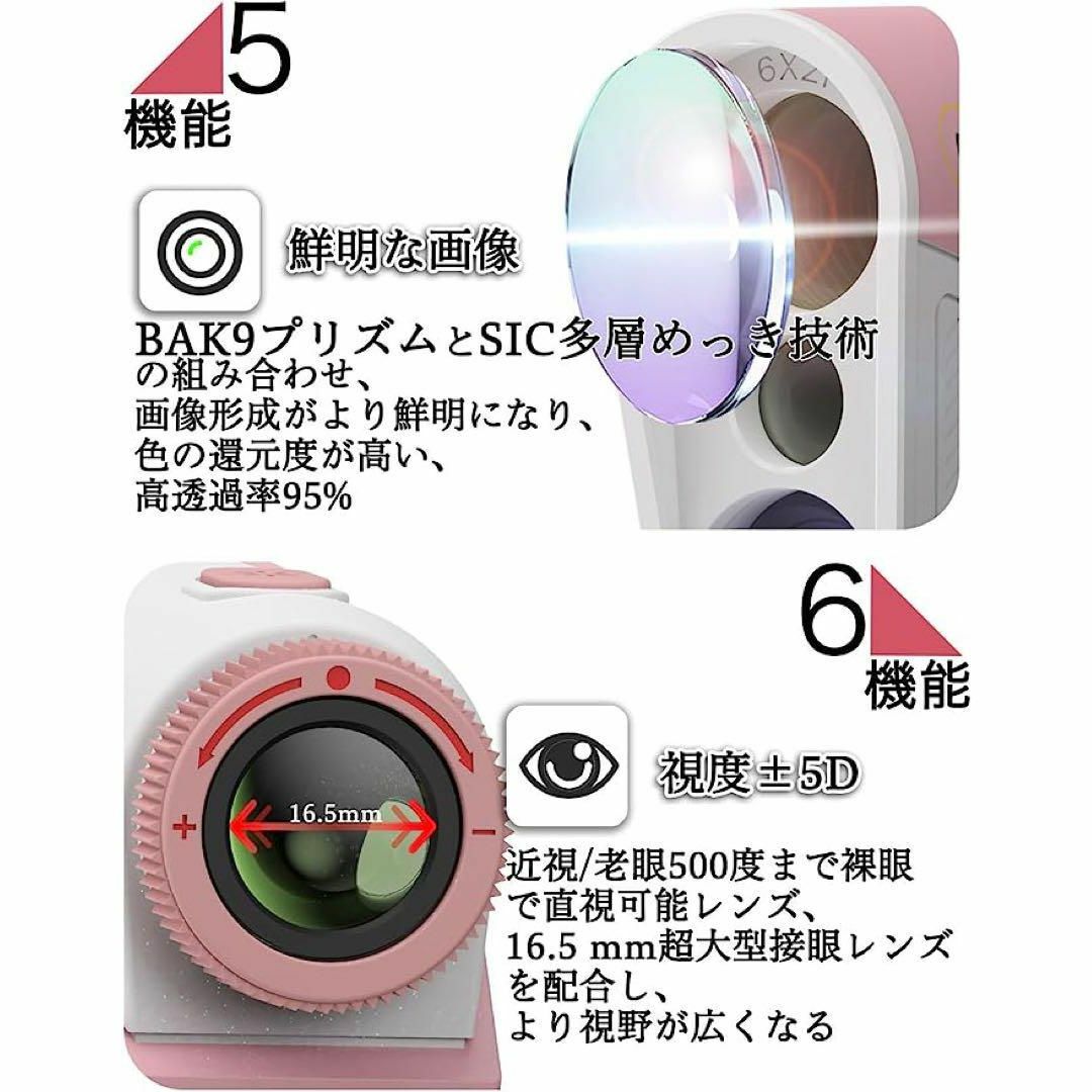 ゴルフ距離計 超軽量 ピンサーチ機能 手ぶれ補正機能 高低差測定 角度測定