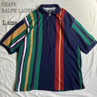 ラルフローレン(Ralph Lauren)の希少☆ラルフローレン 刺繍ロゴ マルチカラー ストライプ  ポロシャツ 90s(ポロシャツ)