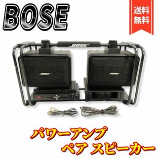 BOSE - 【良品】BOSE パワーアンプ ペアスピーカーセット US-25S US