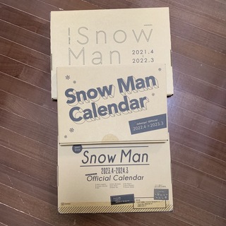 スノーマン(Snow Man)のSnowMan オフィシャルカレンダー新品未開封(アイドルグッズ)