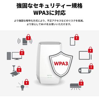 Buffalo - 美品☆6GHz対応ルーター2401+2401+573Mbps☆5400XE6の通販