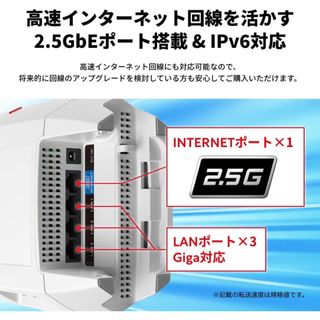 Buffalo - 美品☆6GHz対応ルーター2401+2401+573Mbps☆5400XE6の通販