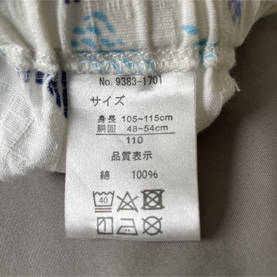 甚平＊110センチ＊じんべえ キッズ/ベビー/マタニティのキッズ服男の子用(90cm~)(甚平/浴衣)の商品写真