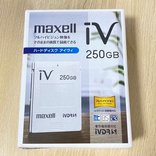 マクセル(maxell)の【maxell】ハードディスク iVDRs 250GB (その他)