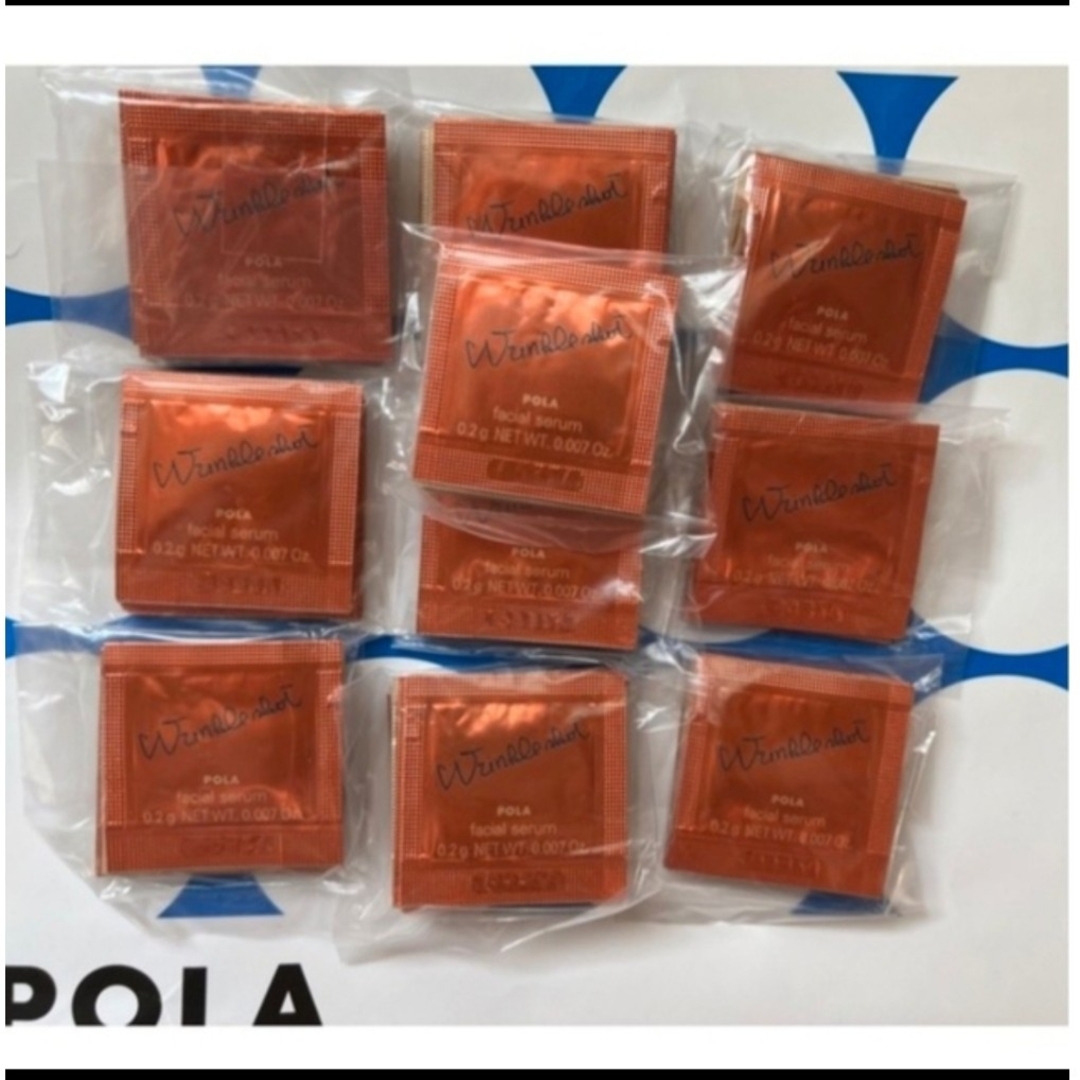 POLA(ポーラ)のPOLAリンクルショットメディカルセラムとライトセレクター 各100包 コスメ/美容のスキンケア/基礎化粧品(美容液)の商品写真