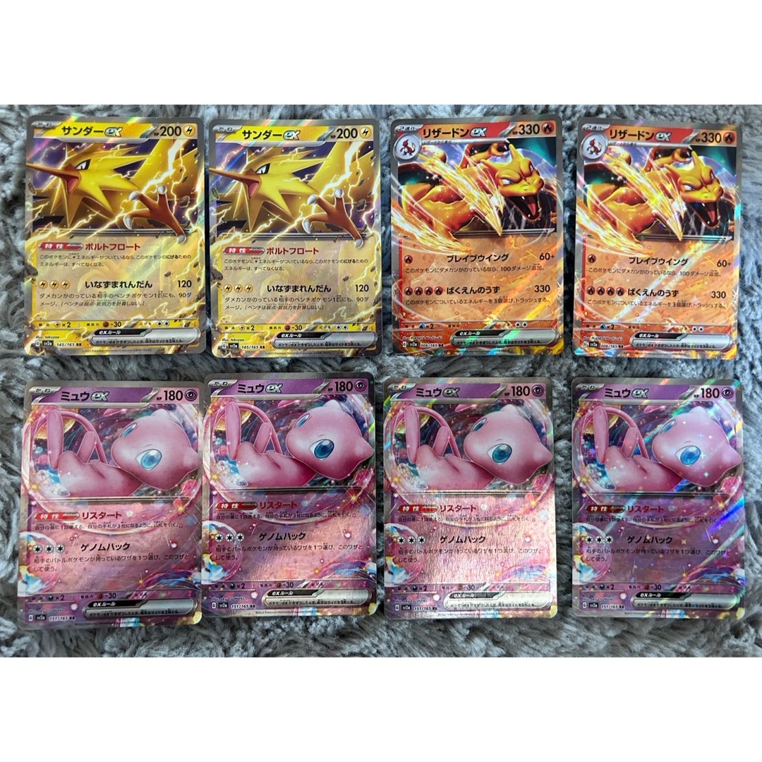 ポケモンカード151 リザードンex サンダーex ミュウex セットの通販 by