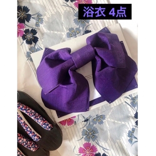 新品 浴衣 4点 セット 綿 日本製 帯 下駄 腰紐 白 紫(浴衣)