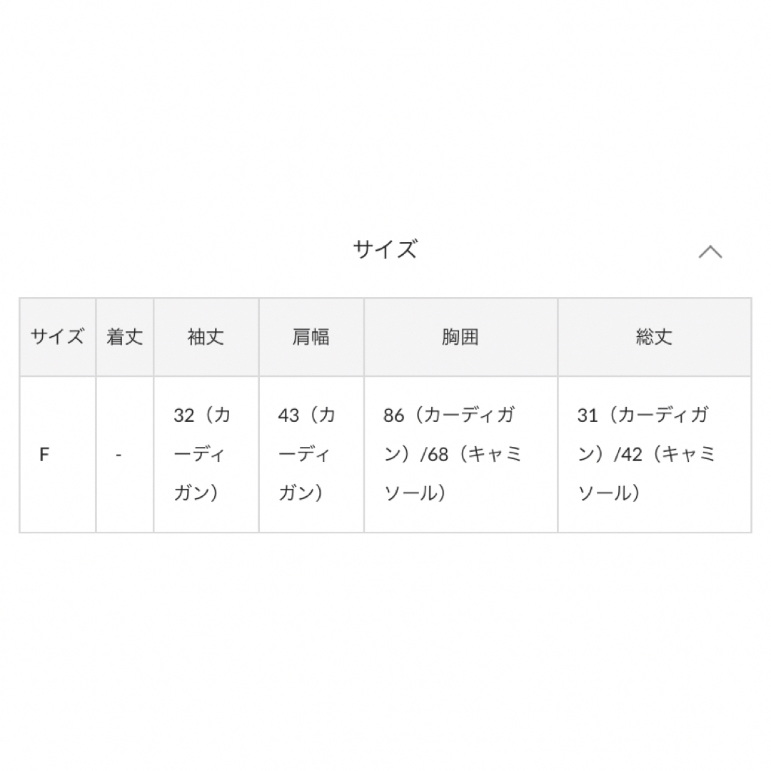 who's who Chico(フーズフーチコ)のChico  / チコ 　メッシュ2wayリボンカーデ+キャミSET ベージュ レディースのトップス(カーディガン)の商品写真