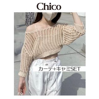 フーズフーチコ(who's who Chico)のChico  / チコ 　メッシュ2wayリボンカーデ+キャミSET ベージュ(カーディガン)