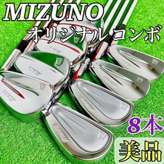 MIZUNO - MIZUNO BRーX ゴルフクラブ ドライバー 5W 4UT 美品‼︎の通販