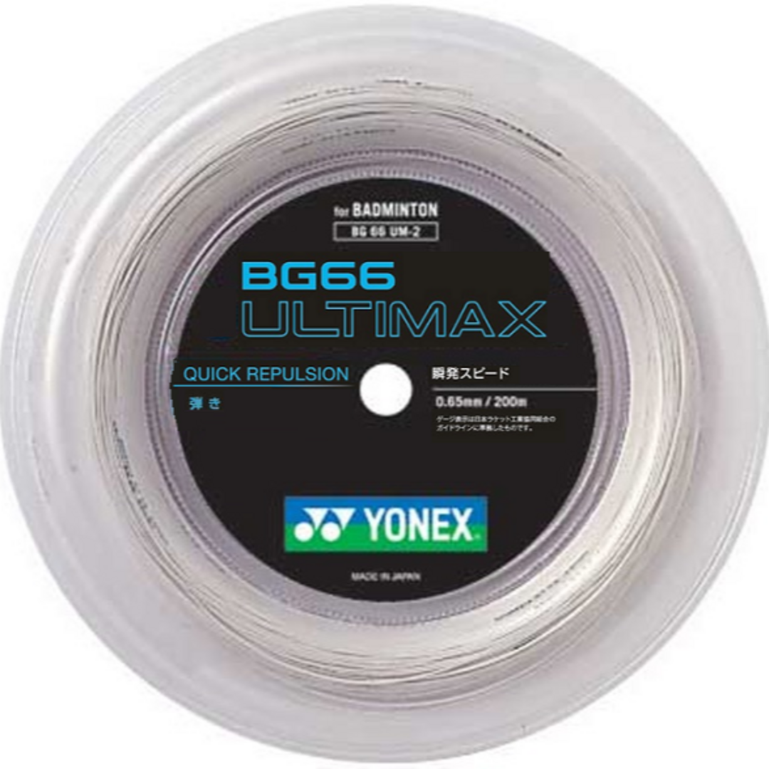 ヨネックス　BG66 ULTIMAX　200mロール　（メタリックホワイト）