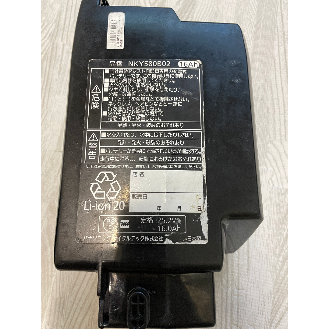 Panasonic - 【中古】Panasonic NKY580B02 16Ahの通販 by ああああ's