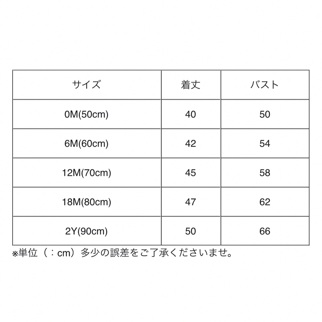 JiMaX baby 甚平ロンパース  70 キッズ/ベビー/マタニティのベビー服(~85cm)(甚平/浴衣)の商品写真