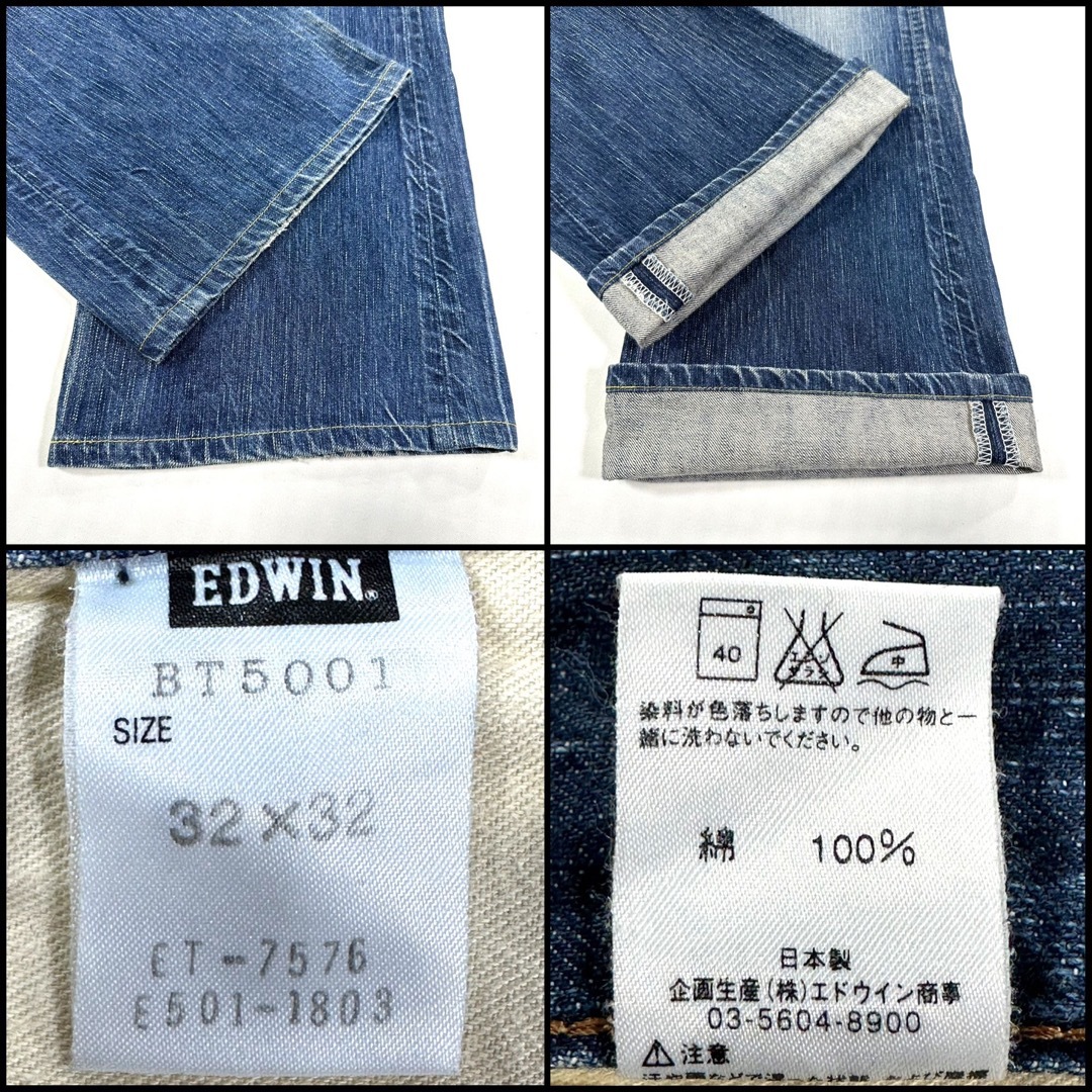 EDWIN エドウィン BT5001 ブーツカット USED加工W32 90cm