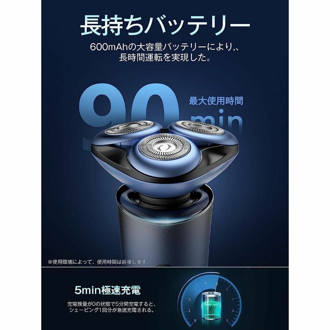 【替え刃3枚付き】 電動シェーバー シェーバー メンズ 回転式 電気カミソリ 4