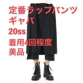 ヨウジヤマモトプールオム スラックス(メンズ)の通販 47点 | Yohji