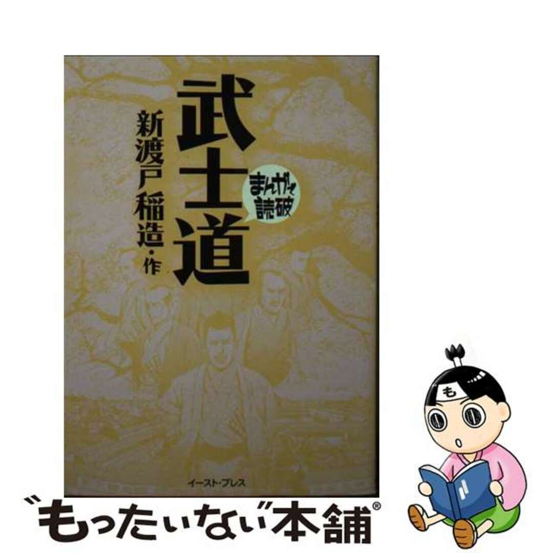 独創的 ゼミナール日商簿記検定試験模擬問題３級 ３版/大原出版/大原 ...