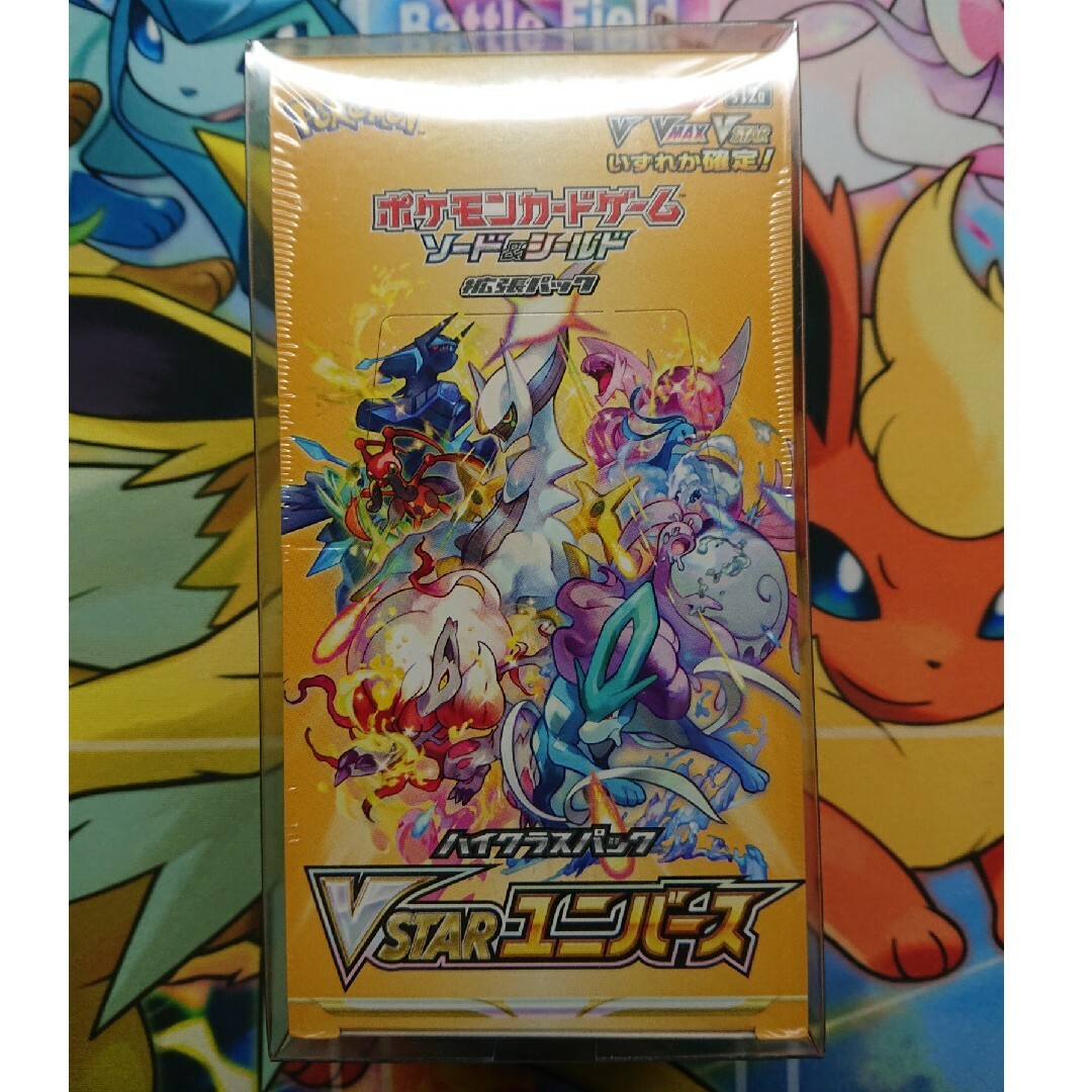 ポケモンカード シャイニースターV Vmaxクライマックス Vstar ポケモンカード シャイニースターV Vmaxクライマックス Vstar
