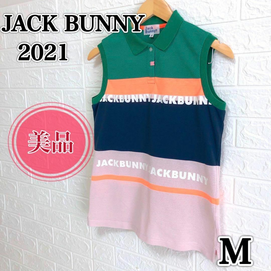 【美品】JACK BUNNY ジャックバニー　ゴルフウェア　ノースリーブ