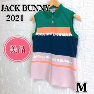 ジャックバニー(JACK BUNNY!!)の【美品】JACK BUNNY ジャックバニー　ゴルフウェア　ノースリーブ(ウエア)