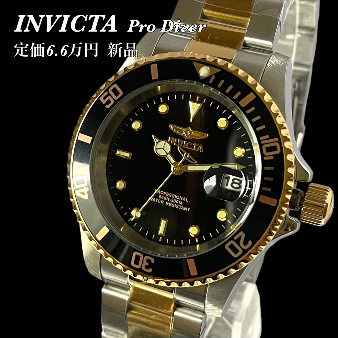 INVICTA - 【新品未使用】インヴィクタ メンズ腕時計 シルバーゴールド