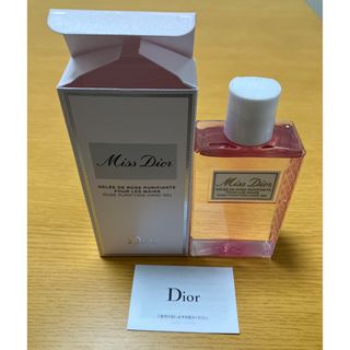 クリスチャンディオール(Christian Dior)の【新品】Dior ミス ディオール箱付　ハンドジェル 100ml(ハンドクリーム)