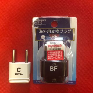 カシムラ(Kashimura)のカシムラ　WP-6　海外用　変換プラグ BFタイプ　おまけ付き(変圧器/アダプター)