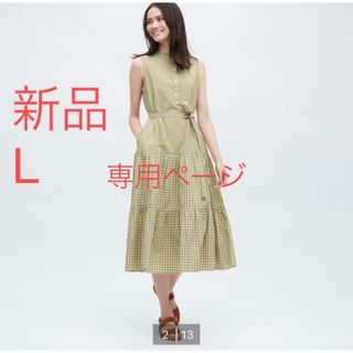 ユニクロ(UNIQLO)の【新品】ユニクロ　スラブコットンワンピース（標準丈・114.5～125.5cm）(ロングワンピース/マキシワンピース)