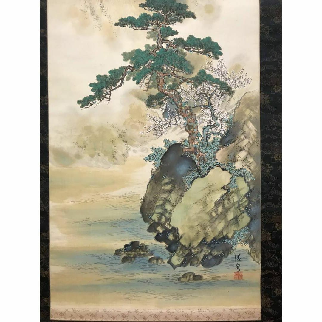真作】清泉/蓬莱山図/山水図/祝事山水図/掛軸☆宝船☆AC-284 | www.nov