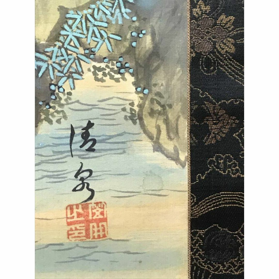 真作】清泉/蓬莱山図/山水図/祝事山水図/掛軸☆宝船☆AC-284 | www.nov