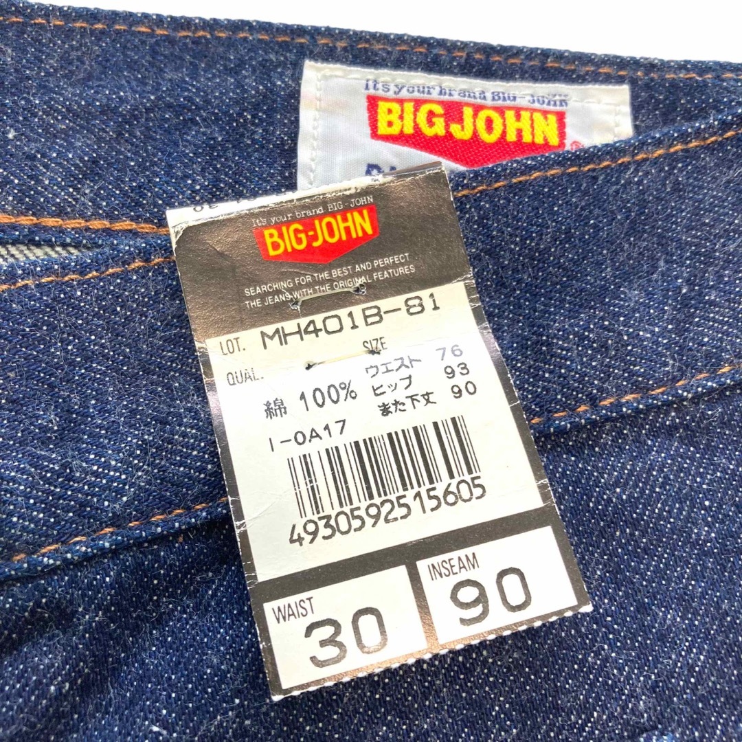 ビッグジョン BIG JOHN スーパーベルボトム　デニム　フレアパンツ