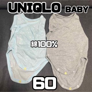 ユニクロ(UNIQLO)の◆UNIQLO◆ユニクロ✳︎肌着インナー✳︎涼しいタイプ✳︎60サイズ✳︎ベビー(肌着/下着)