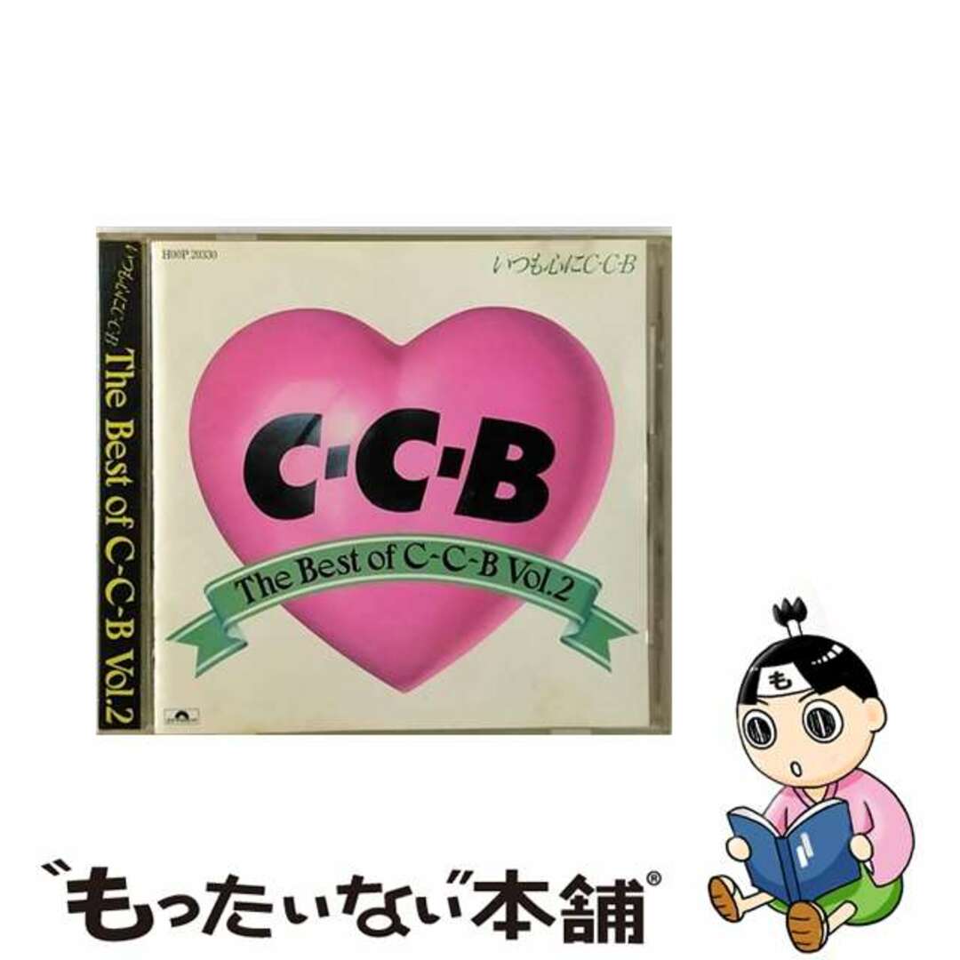 中古】 The Best of C-C-B Vol.2/CD/H00P-20330の通販 by