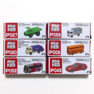 ロンドンの通販 20点（キッズ/ベビー/マタニティ） | お得な新品・中古