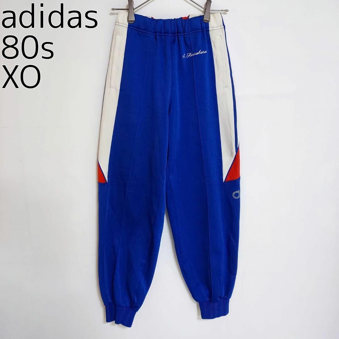 adidas - 80s アディダス デサント XO 2XL 青 ジャージ 日本製トラック