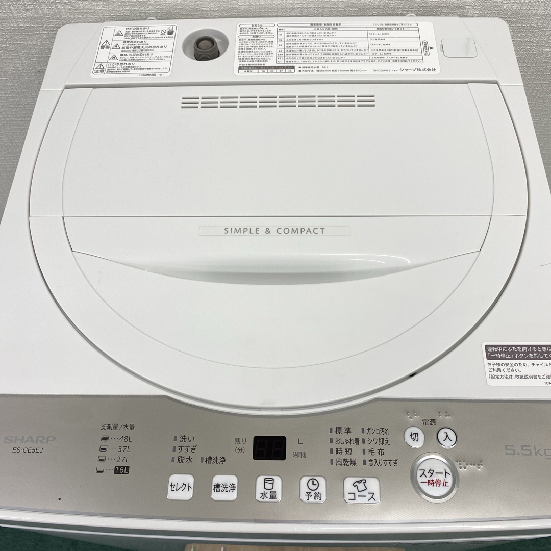 送料込み*シャープ 全自動洗濯機 5.5キロ 2021年製* - 通販 - wood