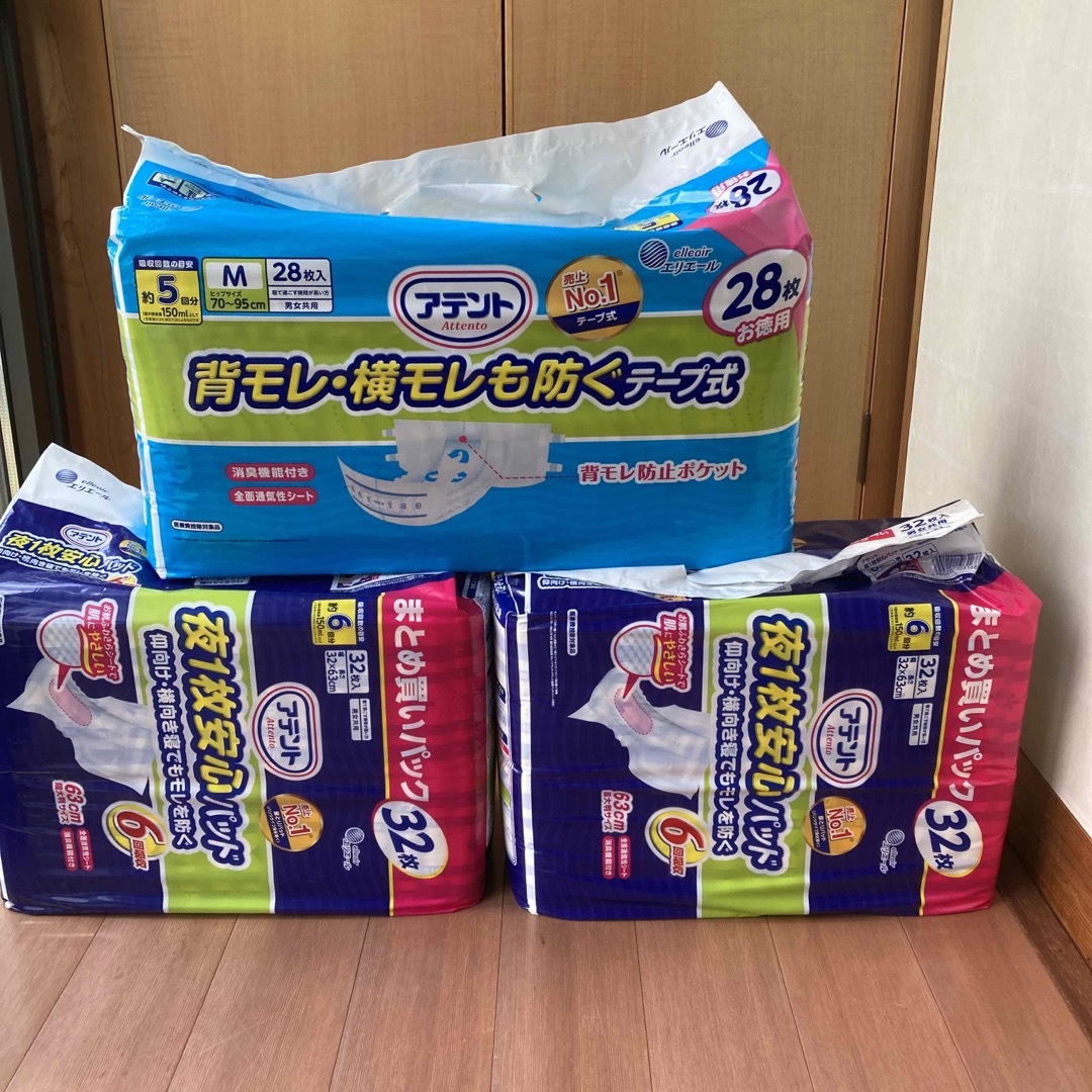 アテント　尿取りパッド　紙おむつテープ キッズ/ベビー/マタニティのおむつ/トイレ用品(その他)の商品写真