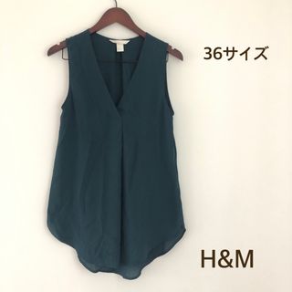 エイチアンドエム(H&M)の【H&M】ノースリーブシャツ オフィス フォーマル 深緑 M(シャツ/ブラウス(半袖/袖なし))