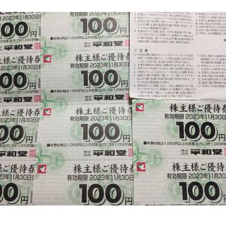 平和堂　株主　優待　100円✕10枚　1000円分(その他)