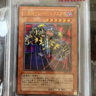 トライホーン ドラゴン 遊戯王の通販 4,000点以上 | フリマアプリ ラクマ