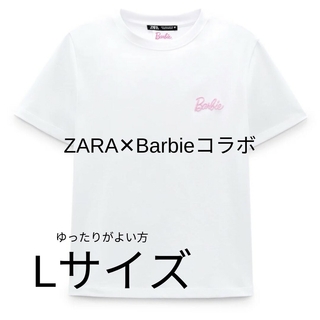 ザラ(ZARA)の超限定  完売！ZARA BarbieコラボＴシャツ ホワイトLサイズ(Tシャツ(半袖/袖なし))