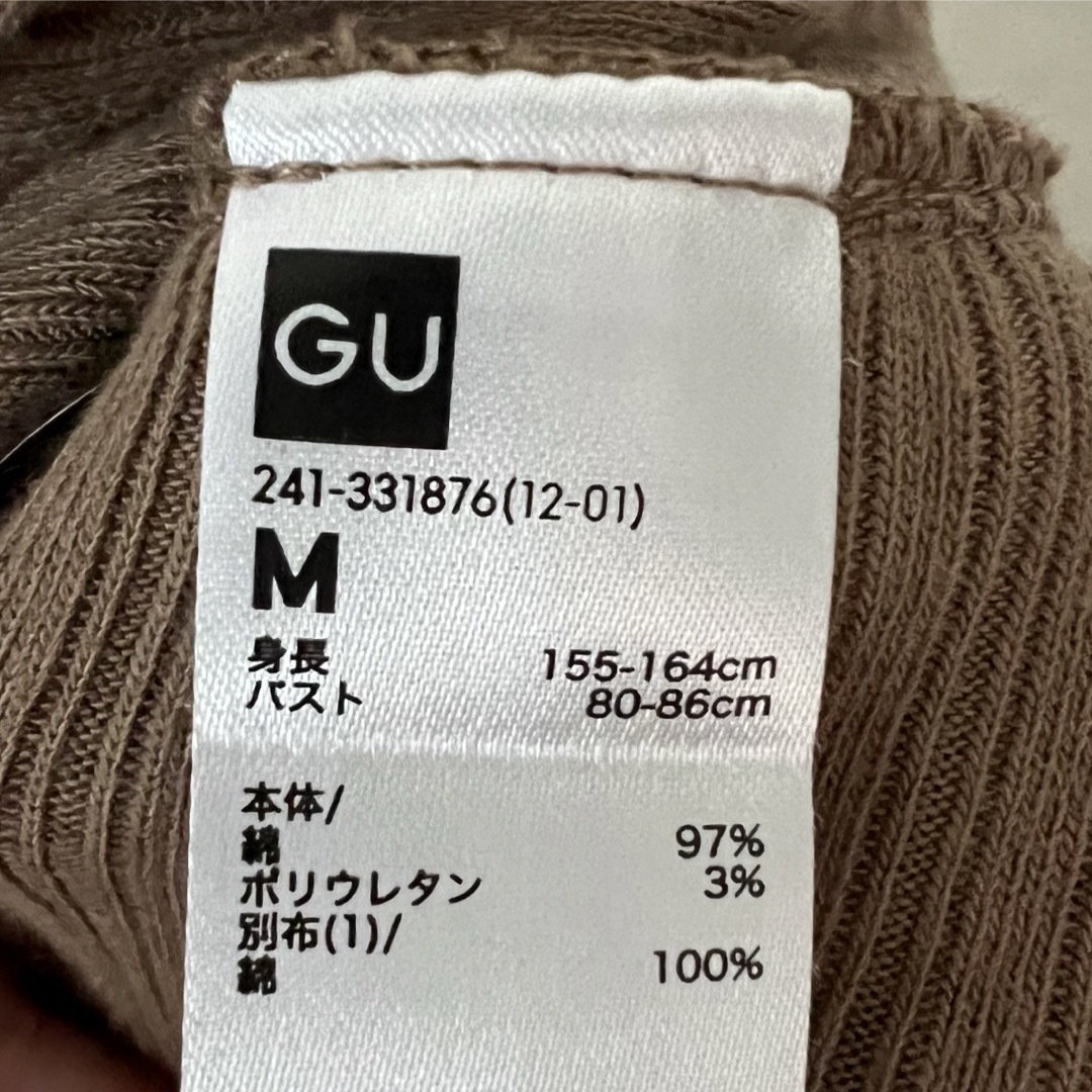 GU(ジーユー)のGU ベスト ビスチェ レディースのトップス(ベスト/ジレ)の商品写真