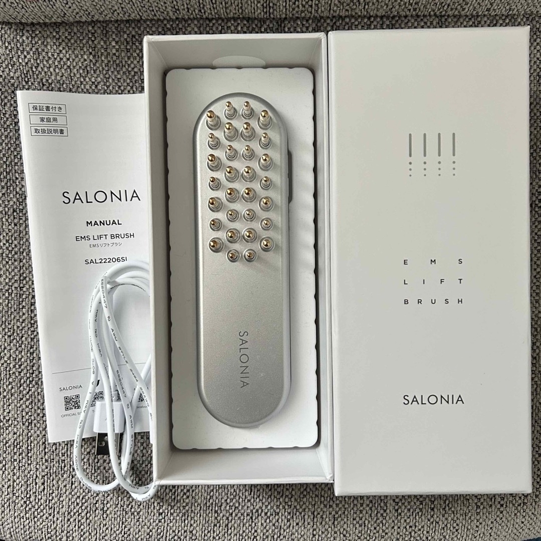 【未使用】SALONIA サロニア EMS リフトブラシ