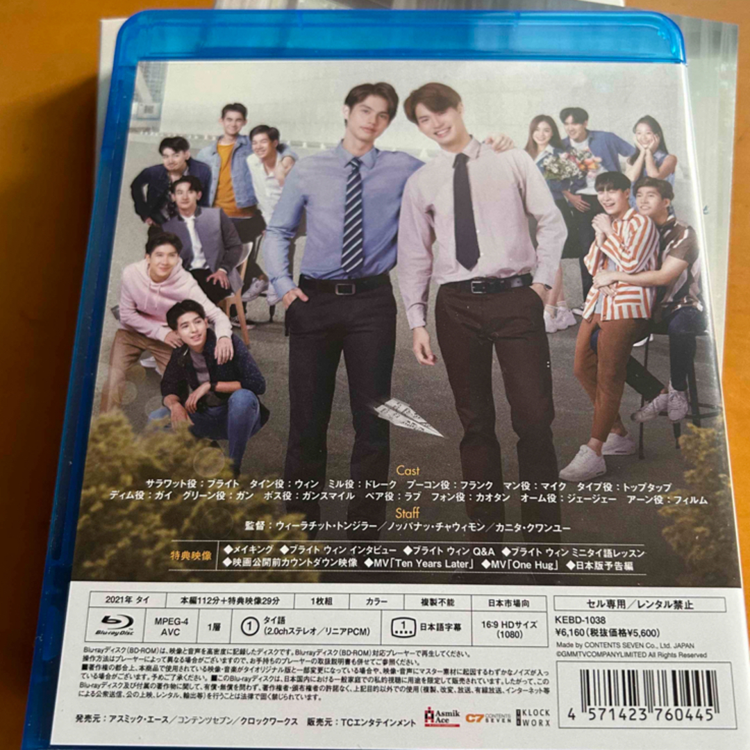 azukiちゃん's　shop｜ラクマ　Blu-rayの通販　タイドラマ　move.　2gether　BL　by